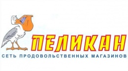  сеть магазинов "Пеликан"