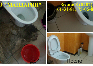 Уборка после пожара