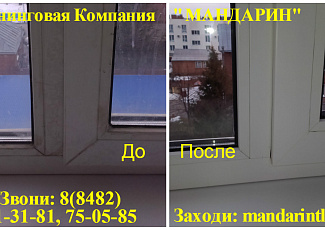 Фрагментарная уборка 