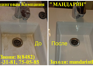 Генеральная уборка после строительно-ремонтных работ в квартирах и коттеджах