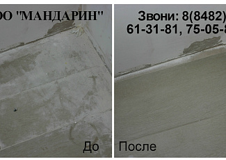 Генеральная уборка после строительно-ремонтных работ в квартирах и коттеджах