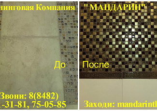 Генеральная уборка после строительно-ремонтных работ в квартирах и коттеджах