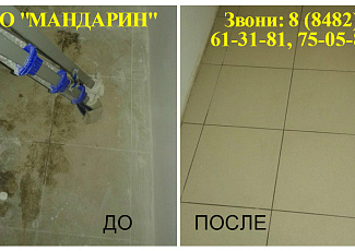 Генеральная уборка после строительно-ремонтных работ в квартирах и коттеджах