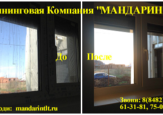 Фрагментарная уборка 