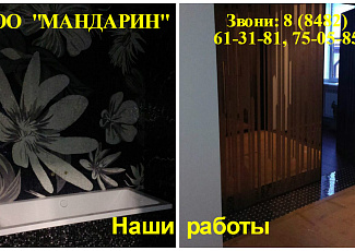 Генеральная уборка «Все включено»