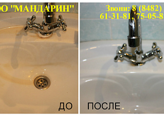 Фрагментарная уборка 