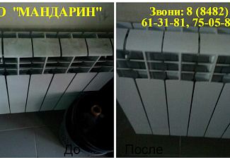 Уборка после пожара