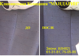 Химчистка мягкой мебели