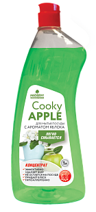 Cooky Apple. Гель для мытья посуды вручную. C ароматом яблока