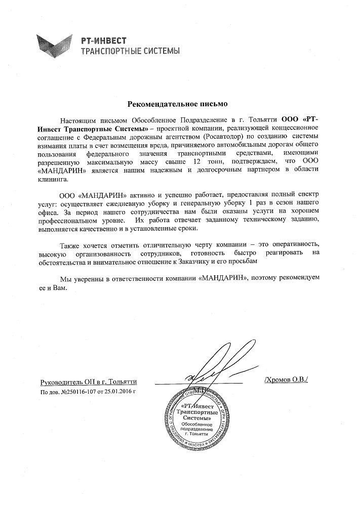Платон