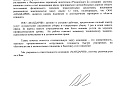 Платон