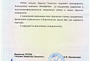 Альянс Франсез