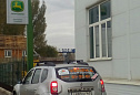 Агротрейд Техником