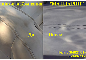 Уборка яхт, катеров