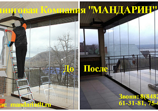 Фрагментарная уборка 