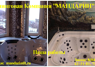 Фрагментарная уборка 