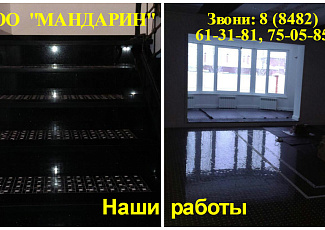 Генеральная уборка «Все включено»