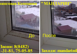 Фрагментарная уборка 