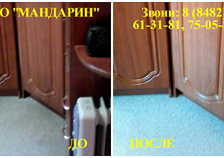 Генеральная уборка «Стандарт+»