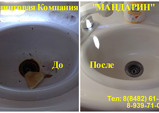 Уборка яхт, катеров