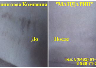 Уборка яхт, катеров