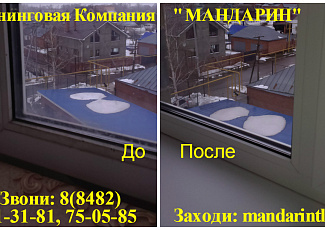 Фрагментарная уборка 