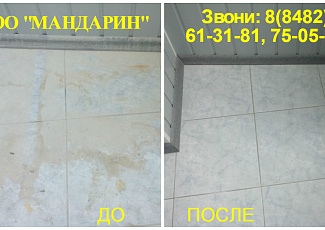 Генеральная уборка после строительно-ремонтных работ в квартирах и коттеджах