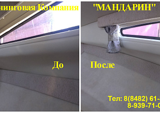 Уборка яхт, катеров