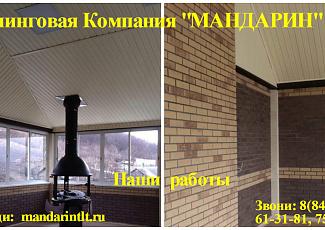 Генеральная уборка после строительно-ремонтных работ в квартирах и коттеджах