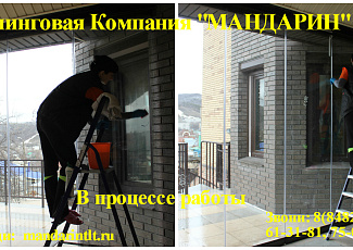 Фрагментарная уборка 