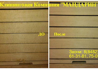 Чистка сауны, бассейна