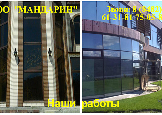 Фрагментарная уборка 