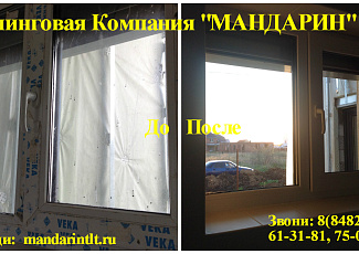 Фрагментарная уборка 