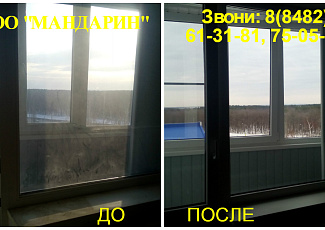 Фрагментарная уборка 