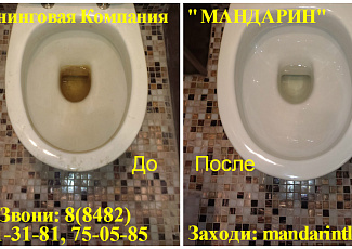 Фрагментарная уборка 