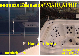 Фрагментарная уборка 