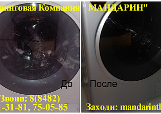 Фрагментарная уборка 