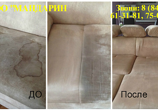 Химчистка мягкой мебели