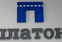 Платон