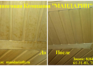 Чистка сауны, бассейна