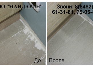 Генеральная уборка после строительно-ремонтных работ в квартирах и коттеджах
