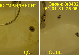 Генеральная уборка «Стандарт+»