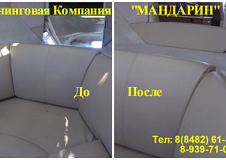 Уборка яхт, катеров