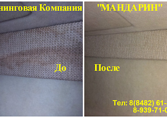 Уборка яхт, катеров