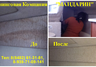 Уборка яхт, катеров