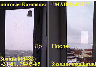Фрагментарная уборка 