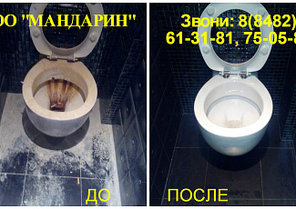 Генеральная уборка после строительно-ремонтных работ в квартирах и коттеджах