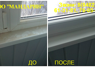 Генеральная уборка после строительно-ремонтных работ в квартирах и коттеджах
