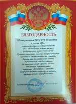 Телекомпания РЕН-ТВ и радио Dfm