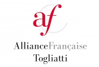 "Альянс Франчез"- городская культурно-просветительская общественная организация